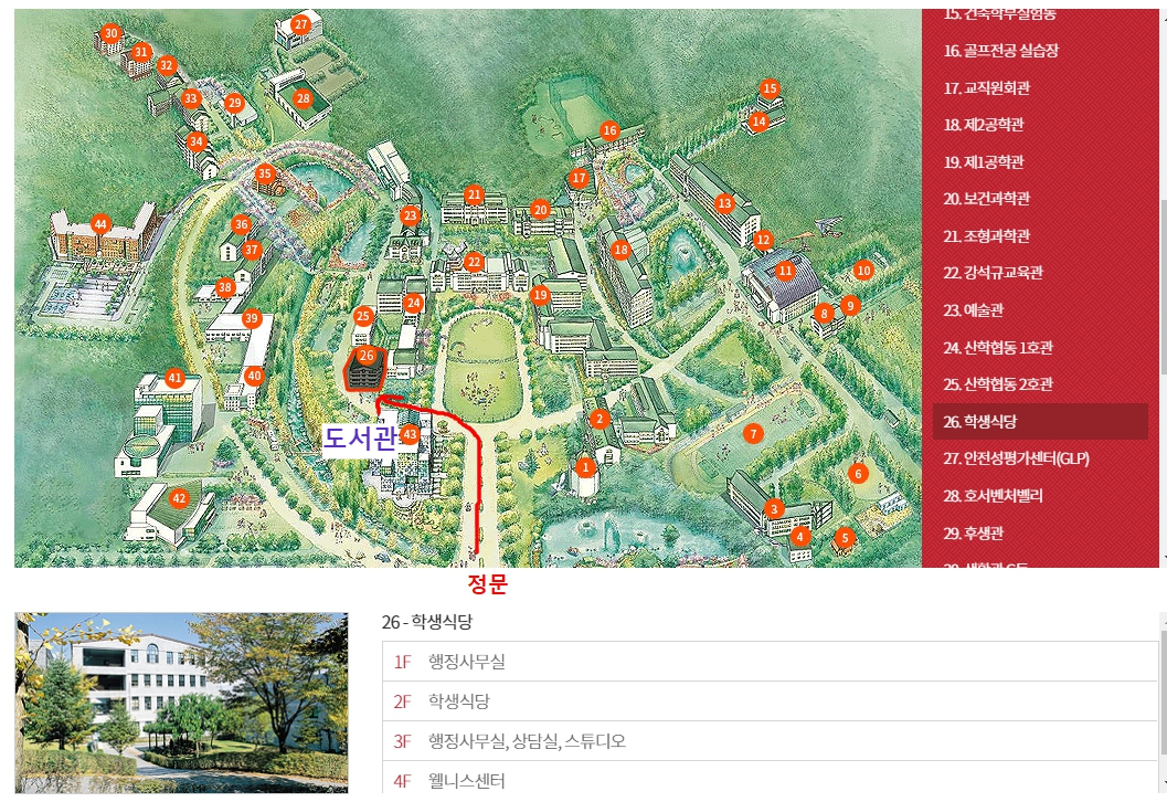 행컵호서대 이미지