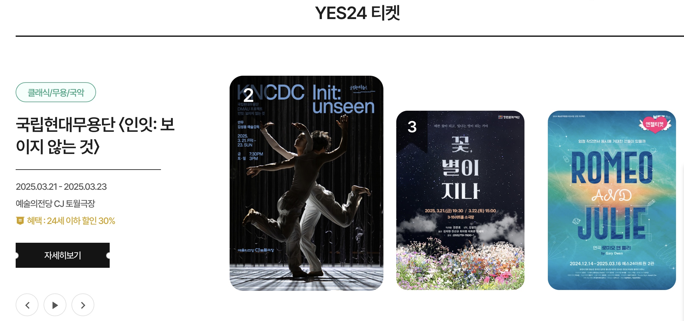 청년문화예술패스 관련이미지