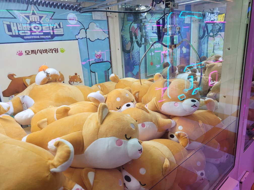 대빵오락실 창원 상남