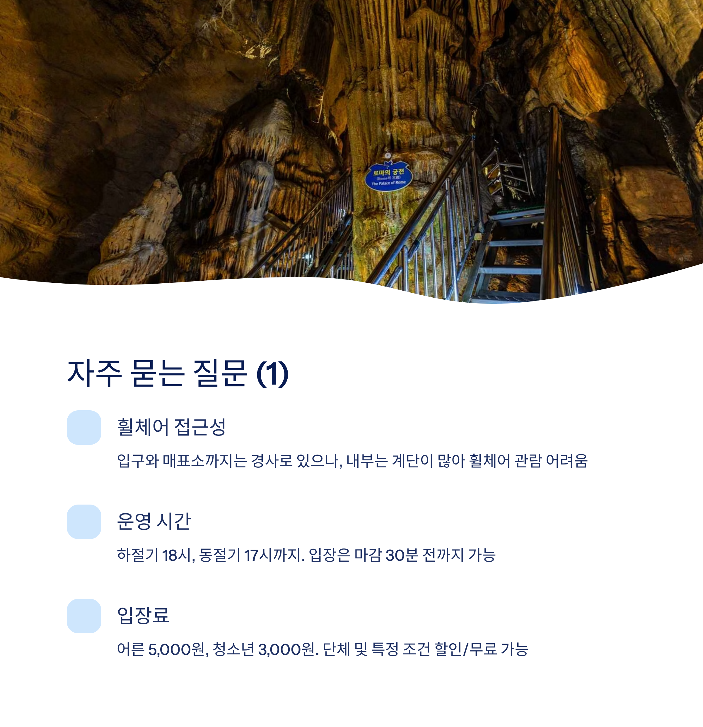 자주 묻는 질문1