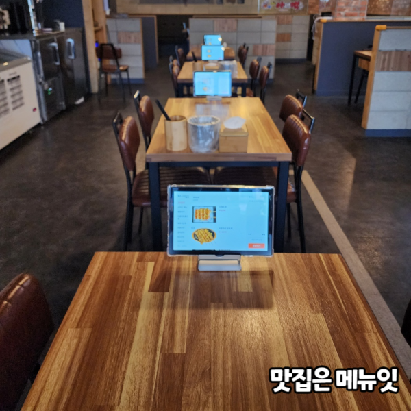  별난아재맥주 거제중곡점 맥주집 테이블오더 메뉴잇 설치 사례