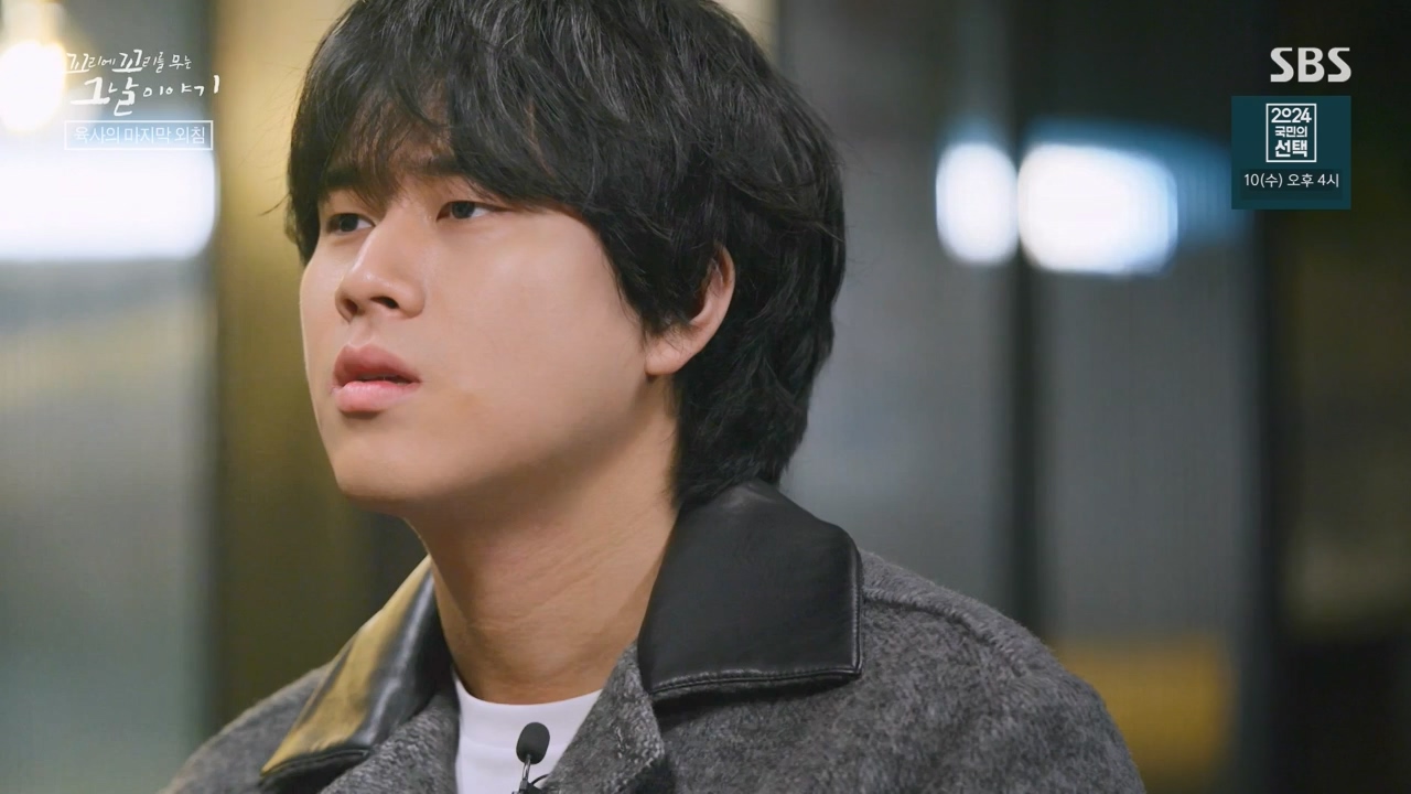 꼬리에 꼬리를 무는 그날 이야기.E122.240405p-NEXT.mp4_20240406_160132.584.jpg