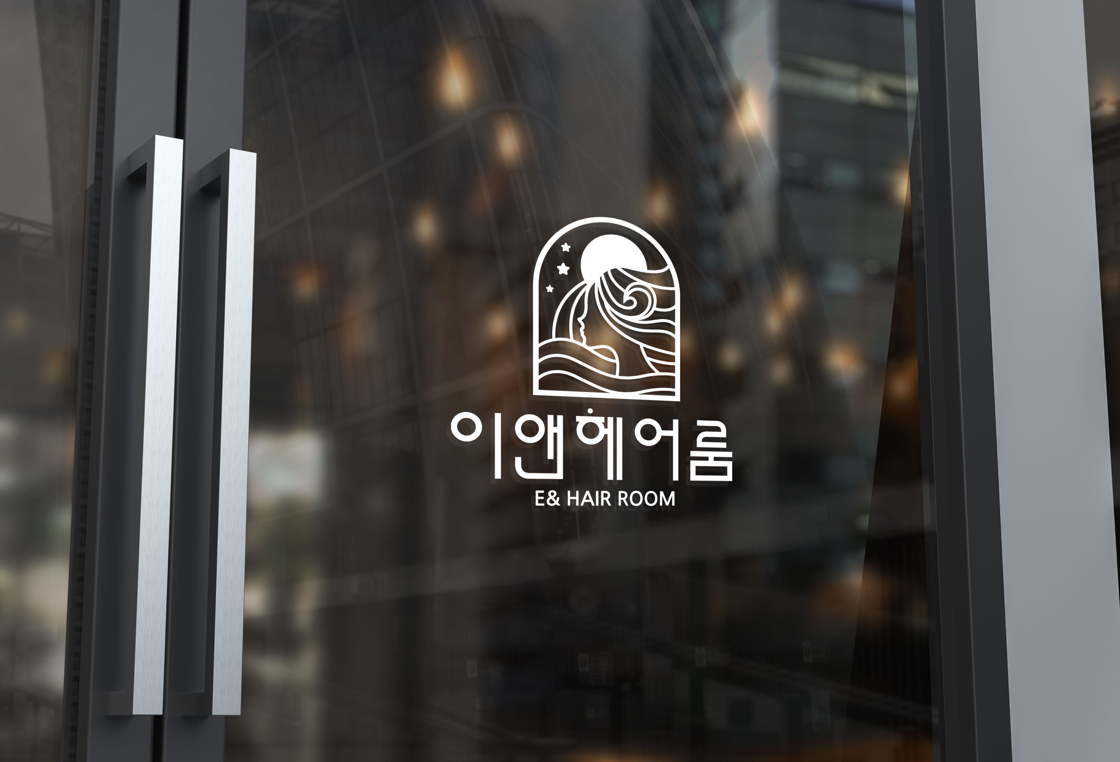 하나헤어샵 이미지