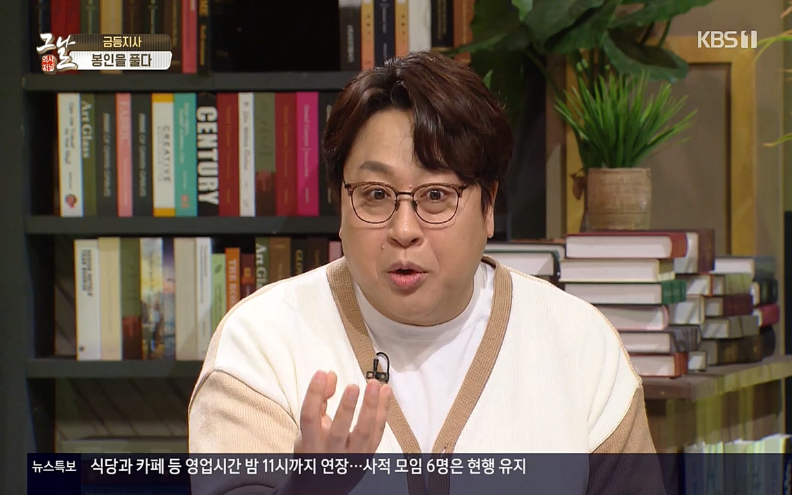역사저널 그날.E351.220314p-NEXT.mp4_20220420_195443.481.jpg