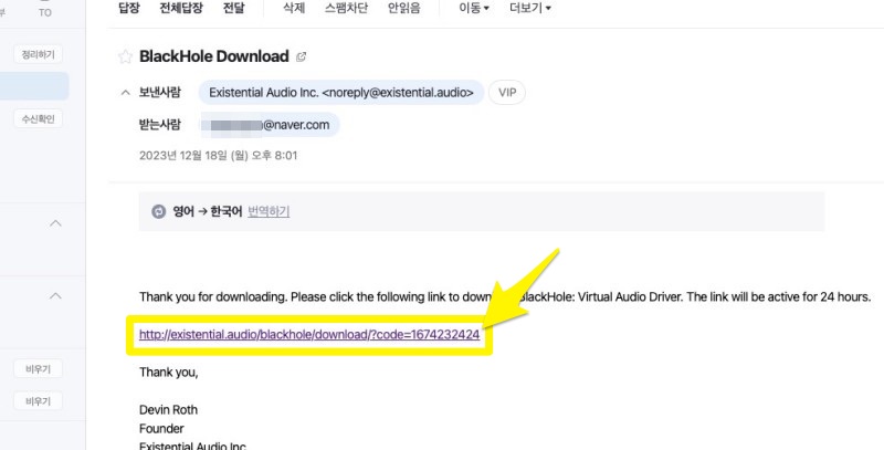 이메일링크확인