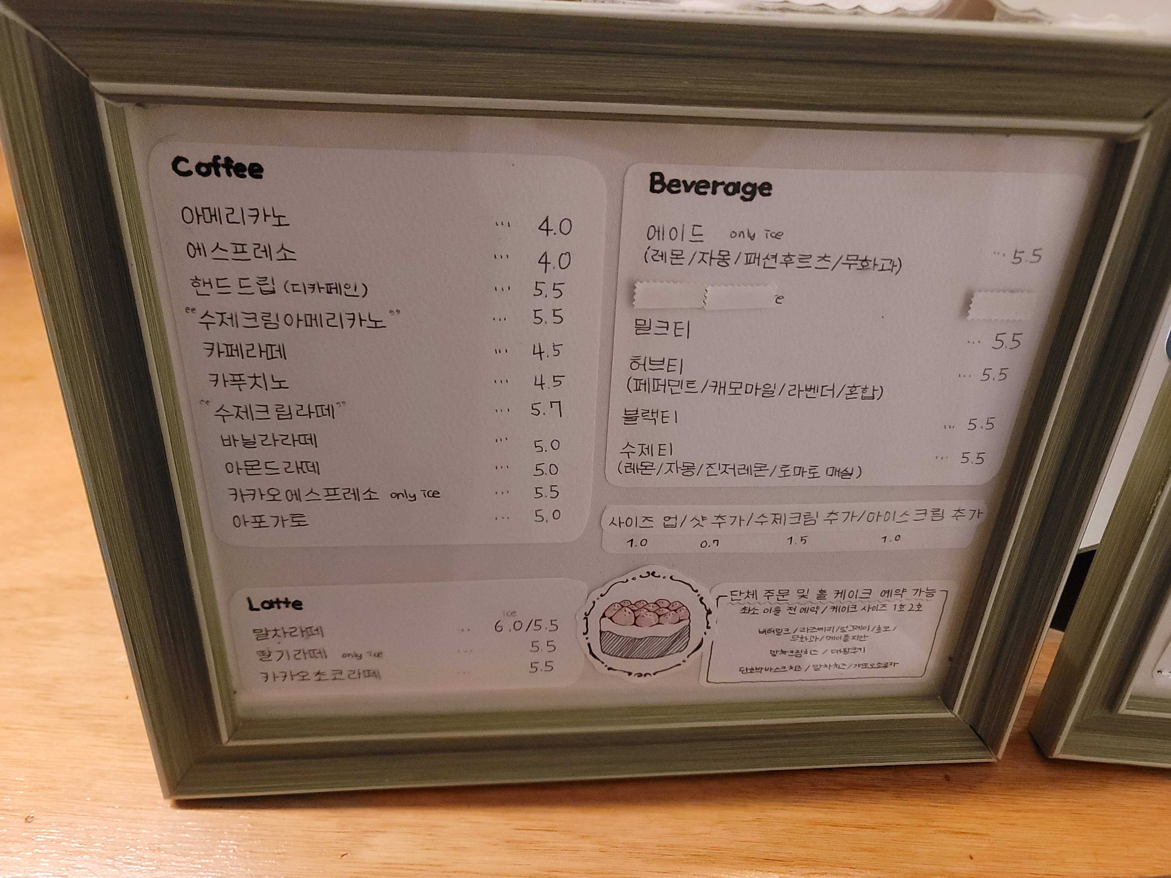 오앤이 이미지
