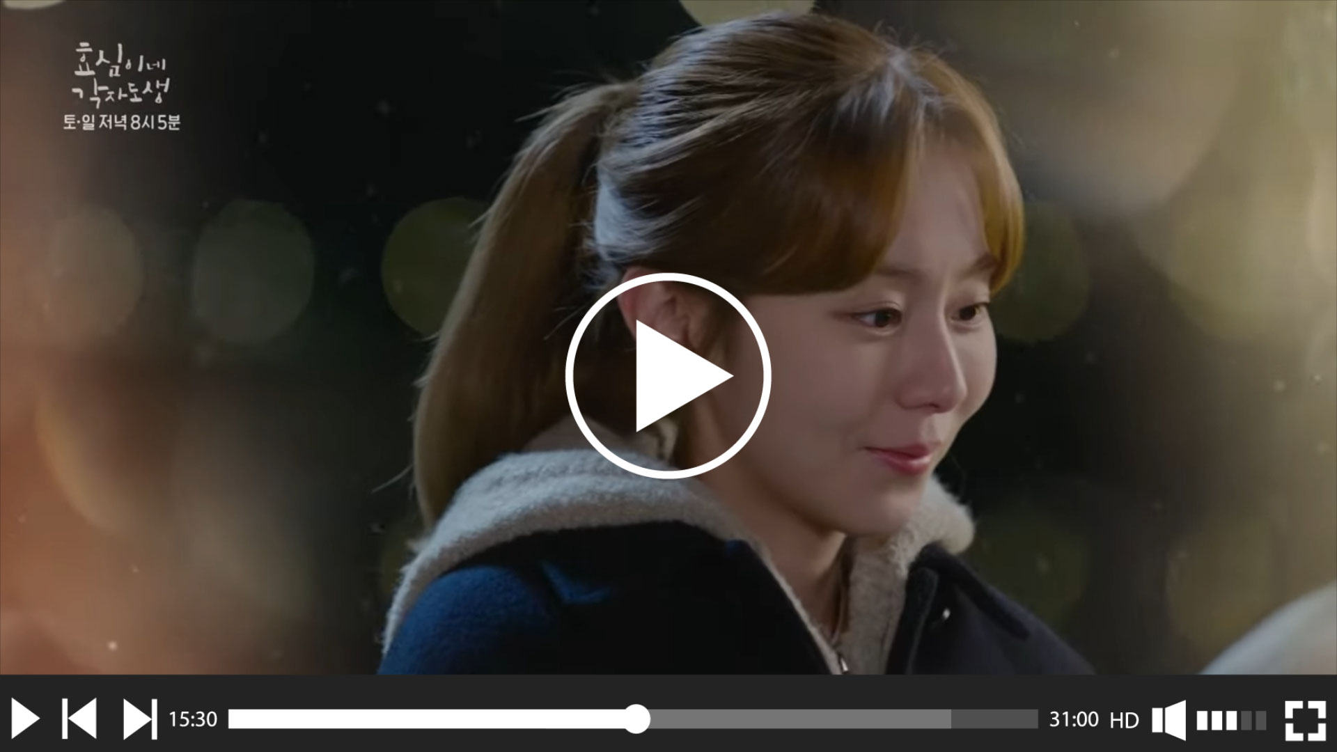  생활 속 필수 꿀팁을 알려주는 남자