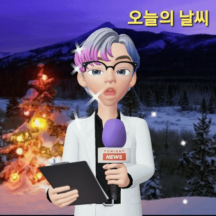  오늘의 날씨 22년 9월 19일. 월요일