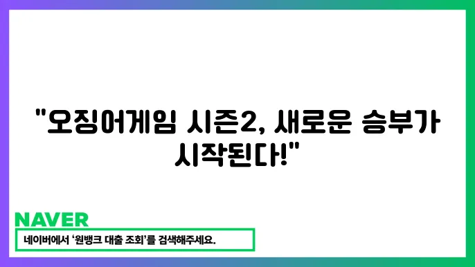 오징어저로유읖 그림받바이네 곳지