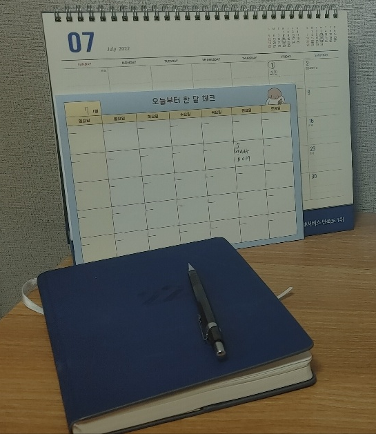  [다이소] 적는 버릇이 반복되면 습관이 된다. (메모의 힘)