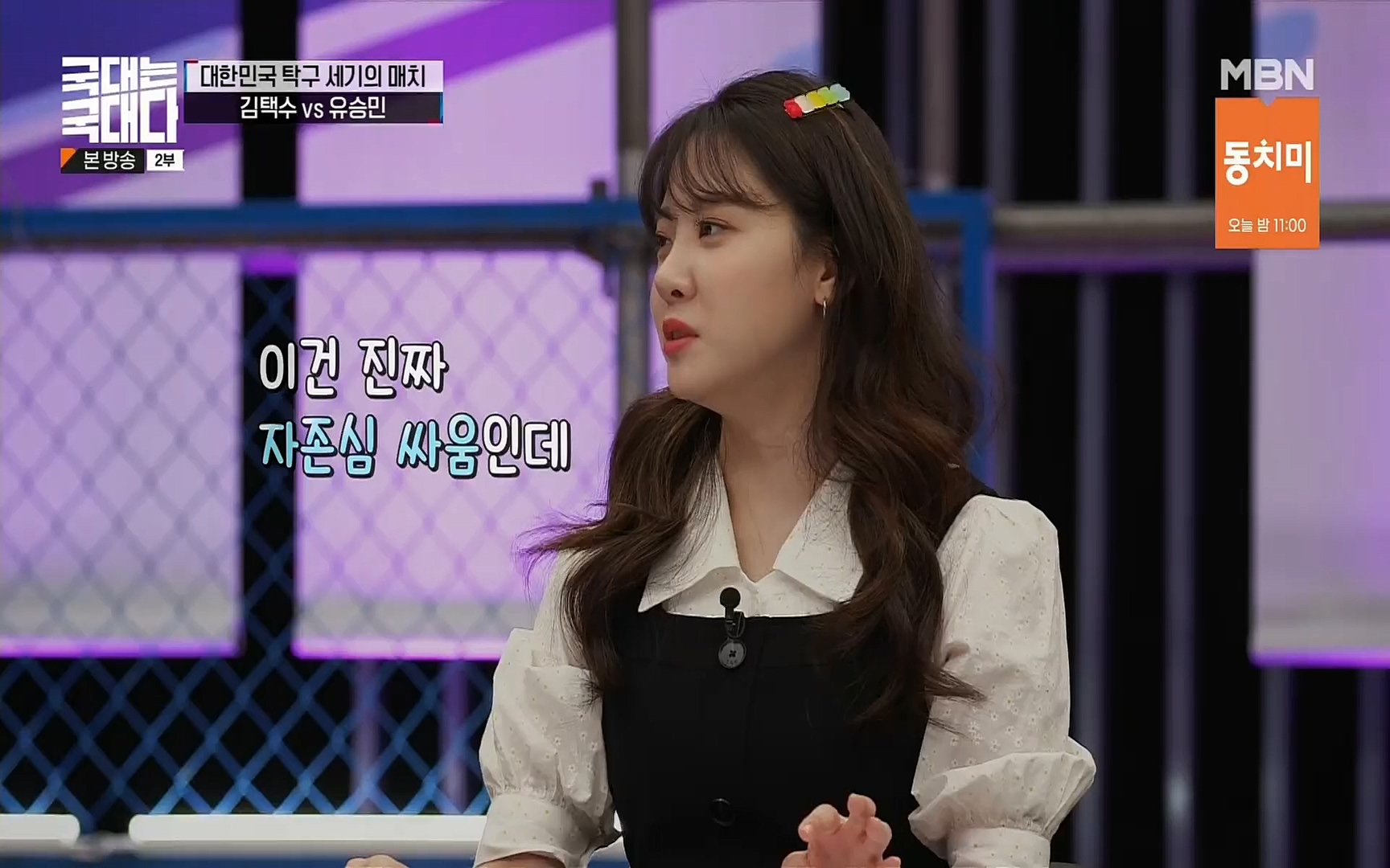 국대는 국대다.E16.220625p.H264-F1RST.mp4_20220626_195519.012.jpg