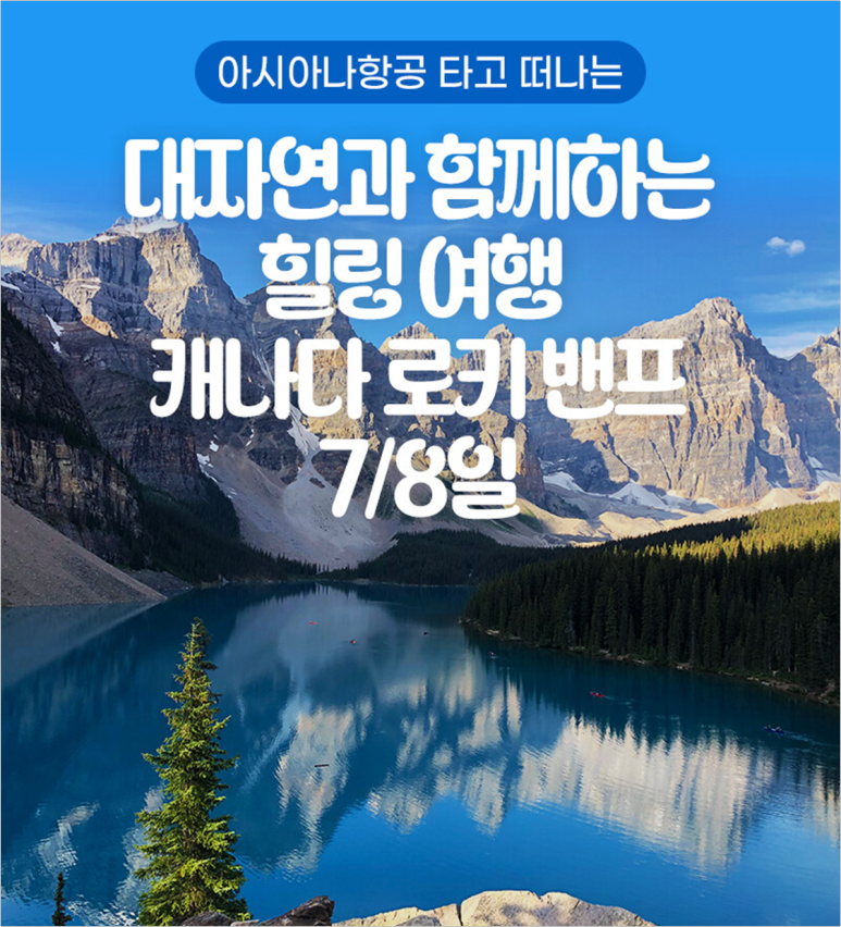 신세계관광여행사 이미지