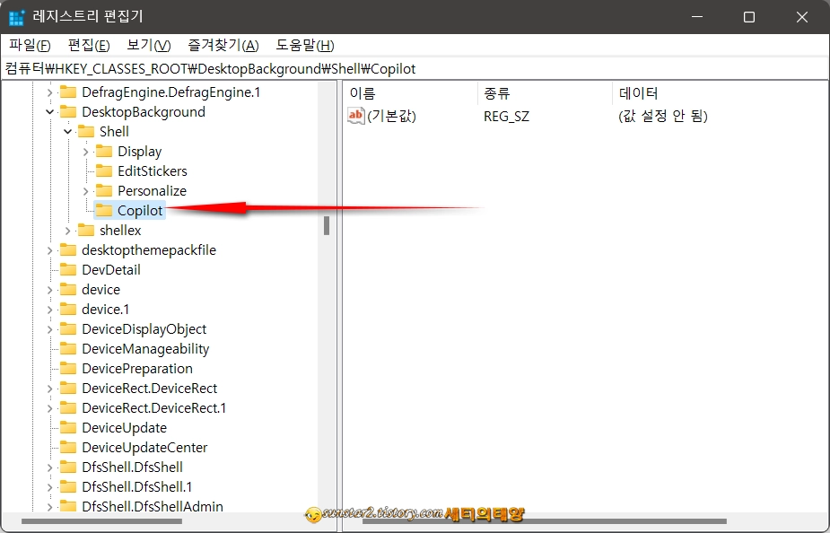 윈도우11-Copilot_우클릭메뉴에_추가하기_5