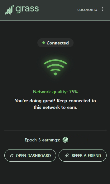 Grass 접속 connected 화면