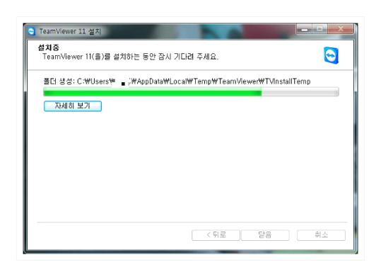 teamviewer 12