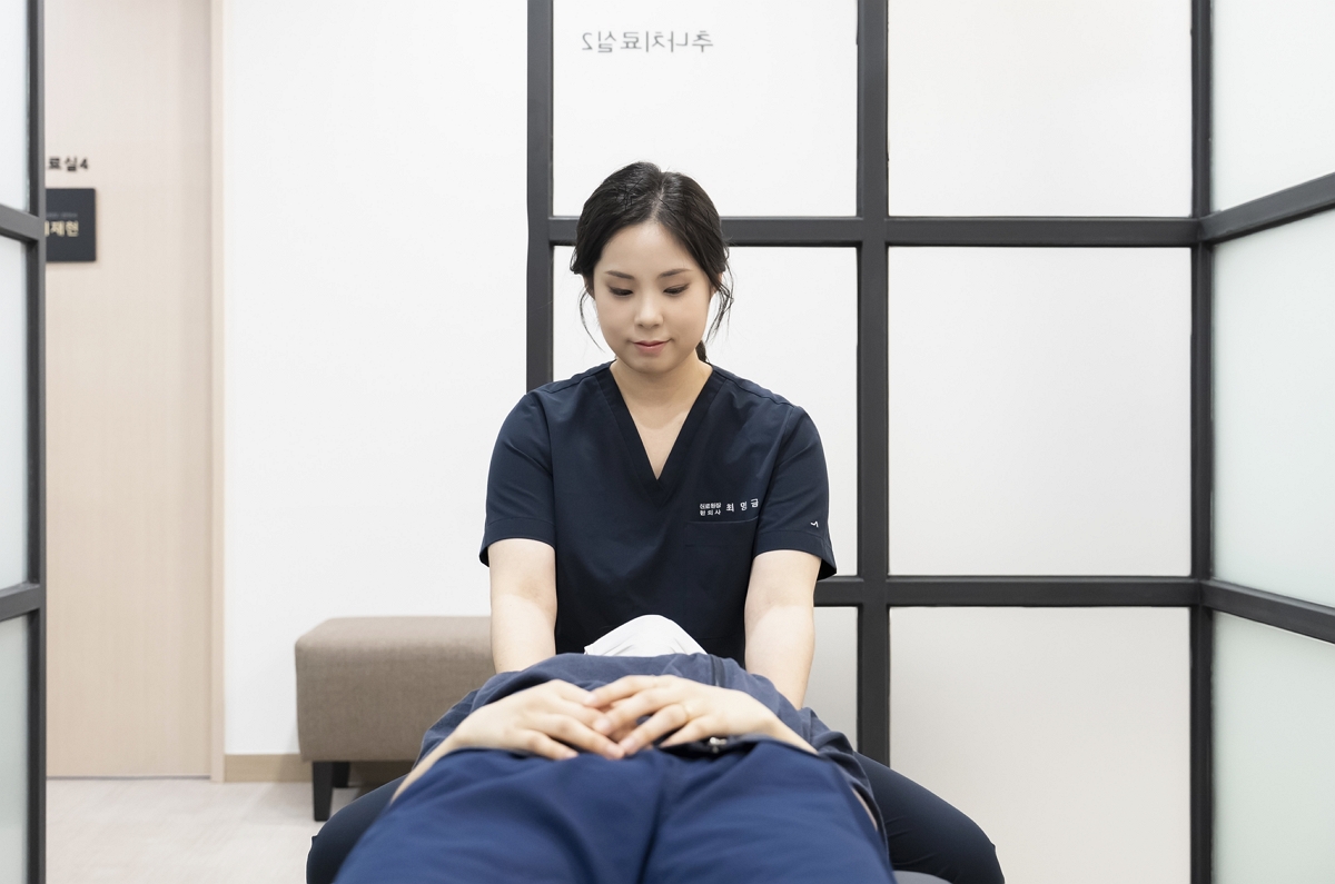 수한의원 이미지