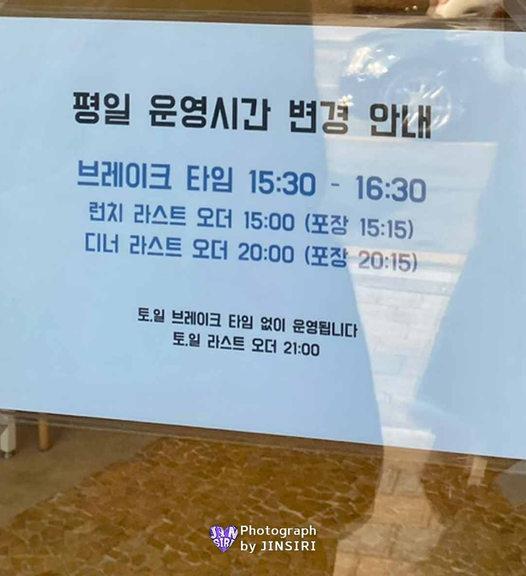 김포 풍무동 베트남음식 쌀국수 쏨땀 나시고랭 맛집 서울근교