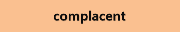 뉴스로 영어 공부하기: complacent (현실에 안주하는)