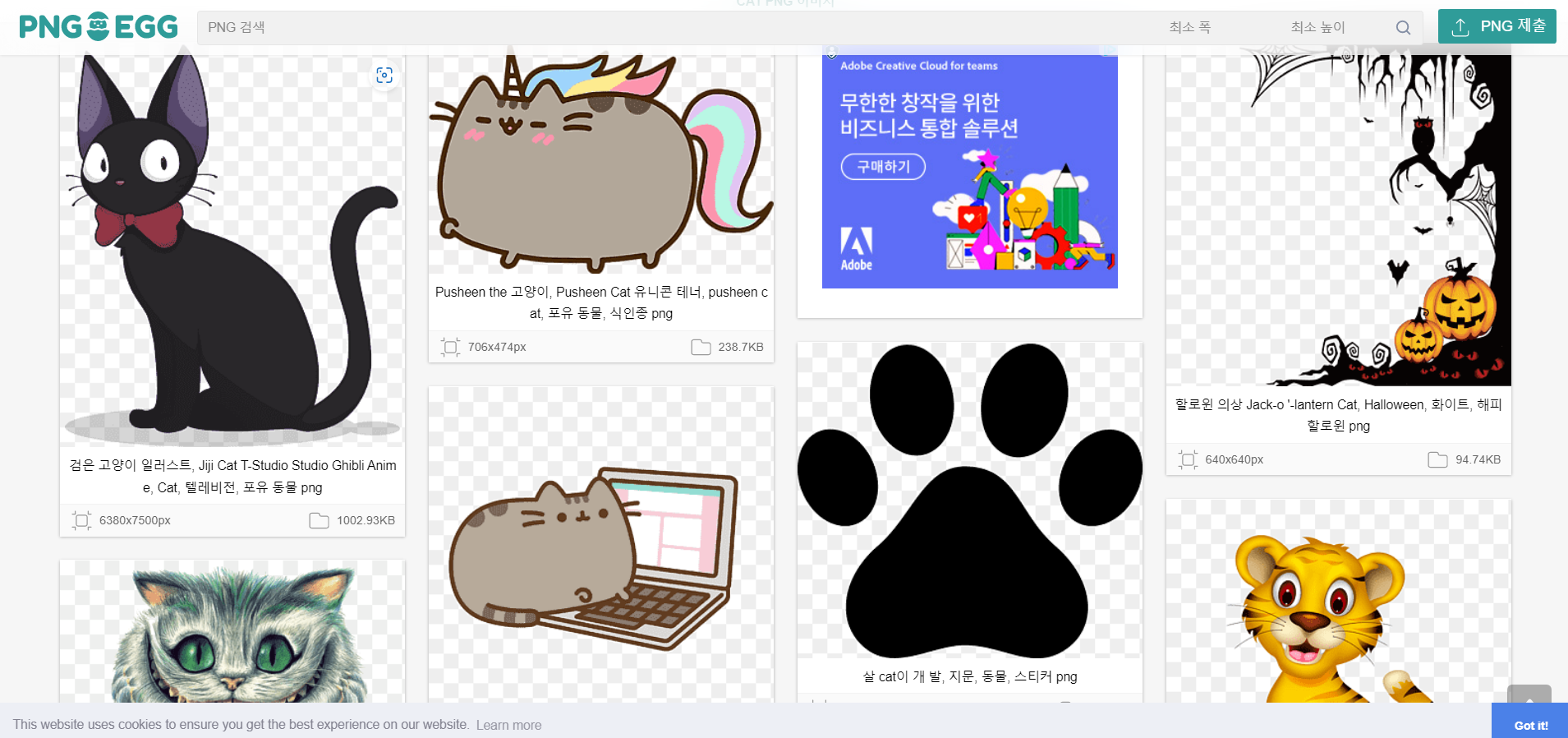 PNG 이미지 사이트 사진