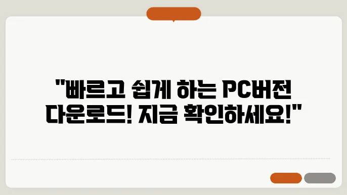 네이버밴드 pc버전 다운로드