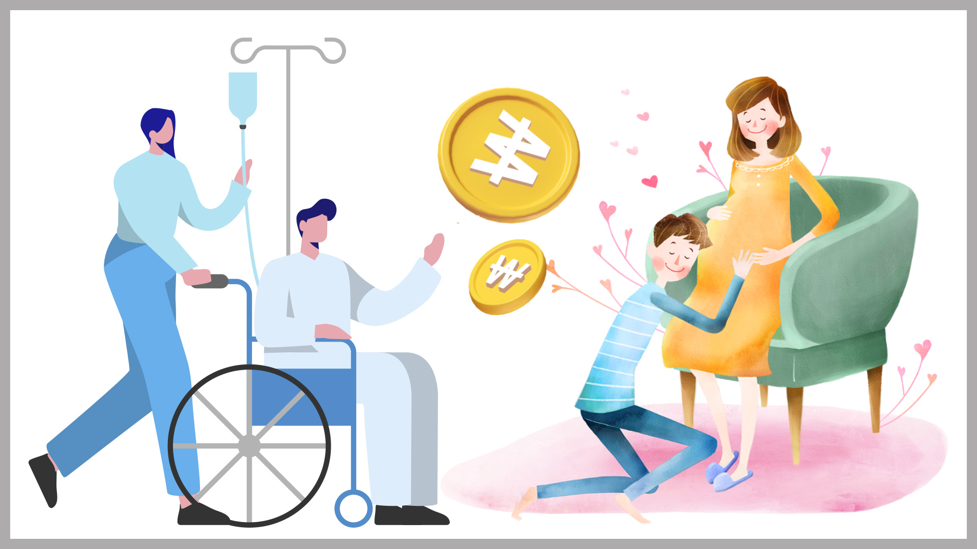  자진 퇴사해도 실업급여 확실하게 받는 방법