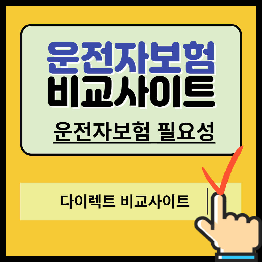 쌈네일