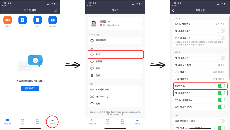 확대/축소 카메라를 설치하는 것은 쉽습니다!