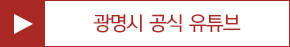 좋은 줄 몰랐죠? 한국폴리텍대학 광명융합기술교육원, 이렇게 23