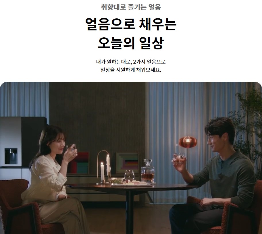 오브제 이미지