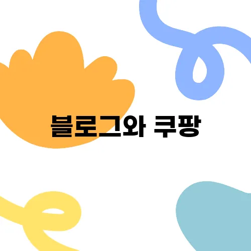 스마트스토어 이미지