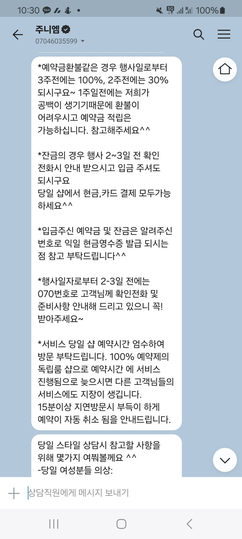 주니엠 이미지