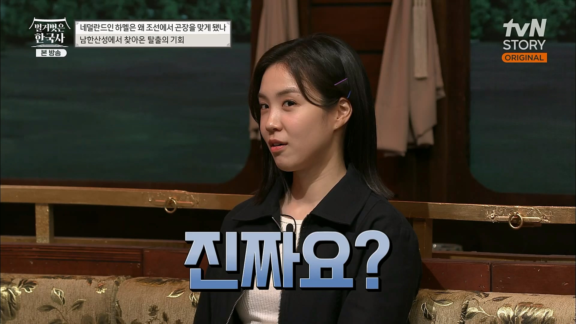 벌거벗은 한국사.E38.230111p.H264-F1RST.mp4_20230226_183447.510.jpg
