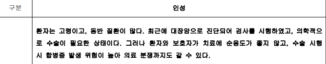 기출문제 (면접 등)