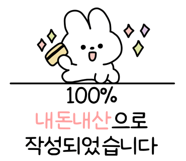 인메모리 펜션
