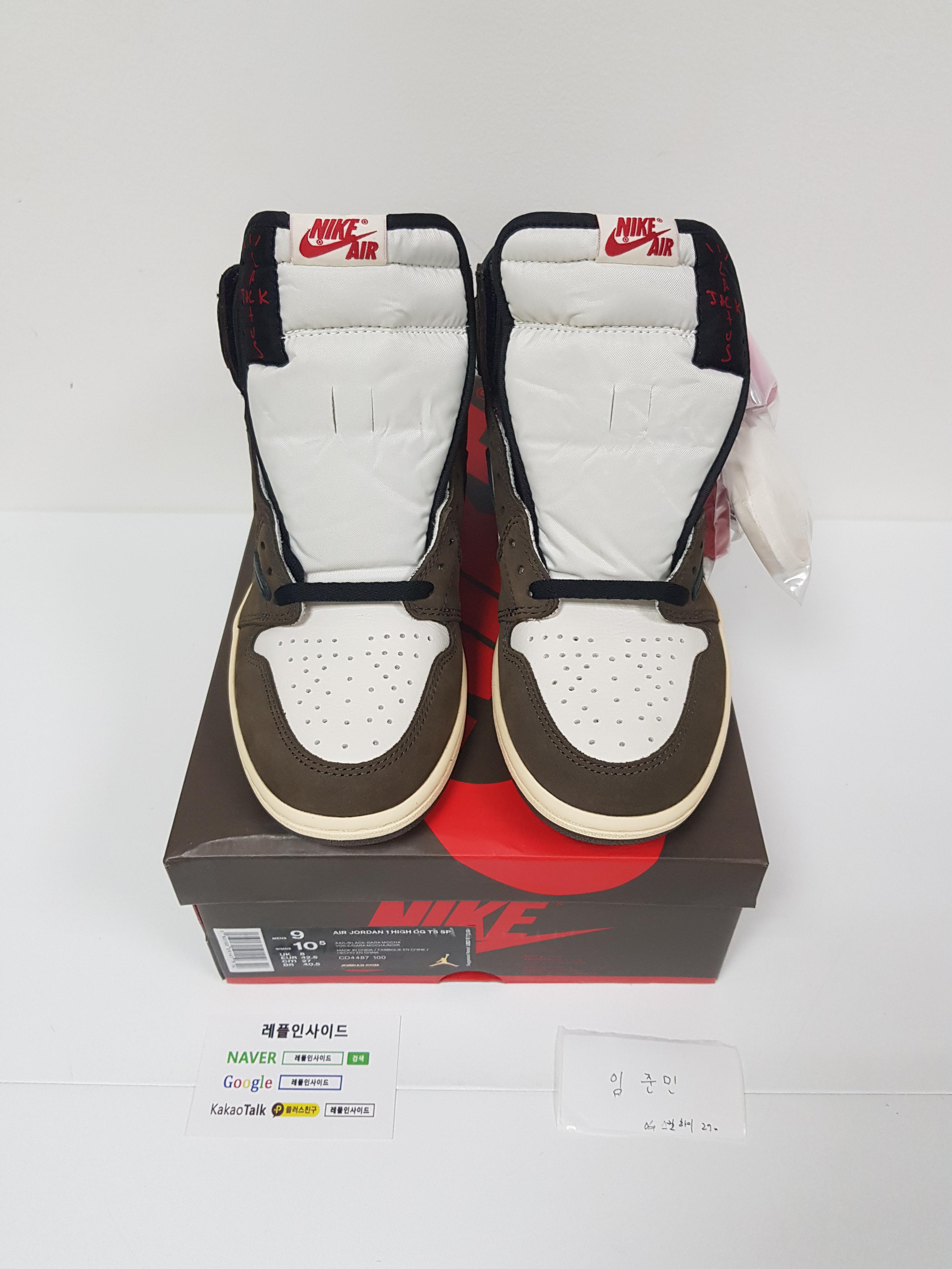  [AIR JORDAN] 에어조던1 스캇 캑터스잭 CD4487-100 남성용 (OG공장)