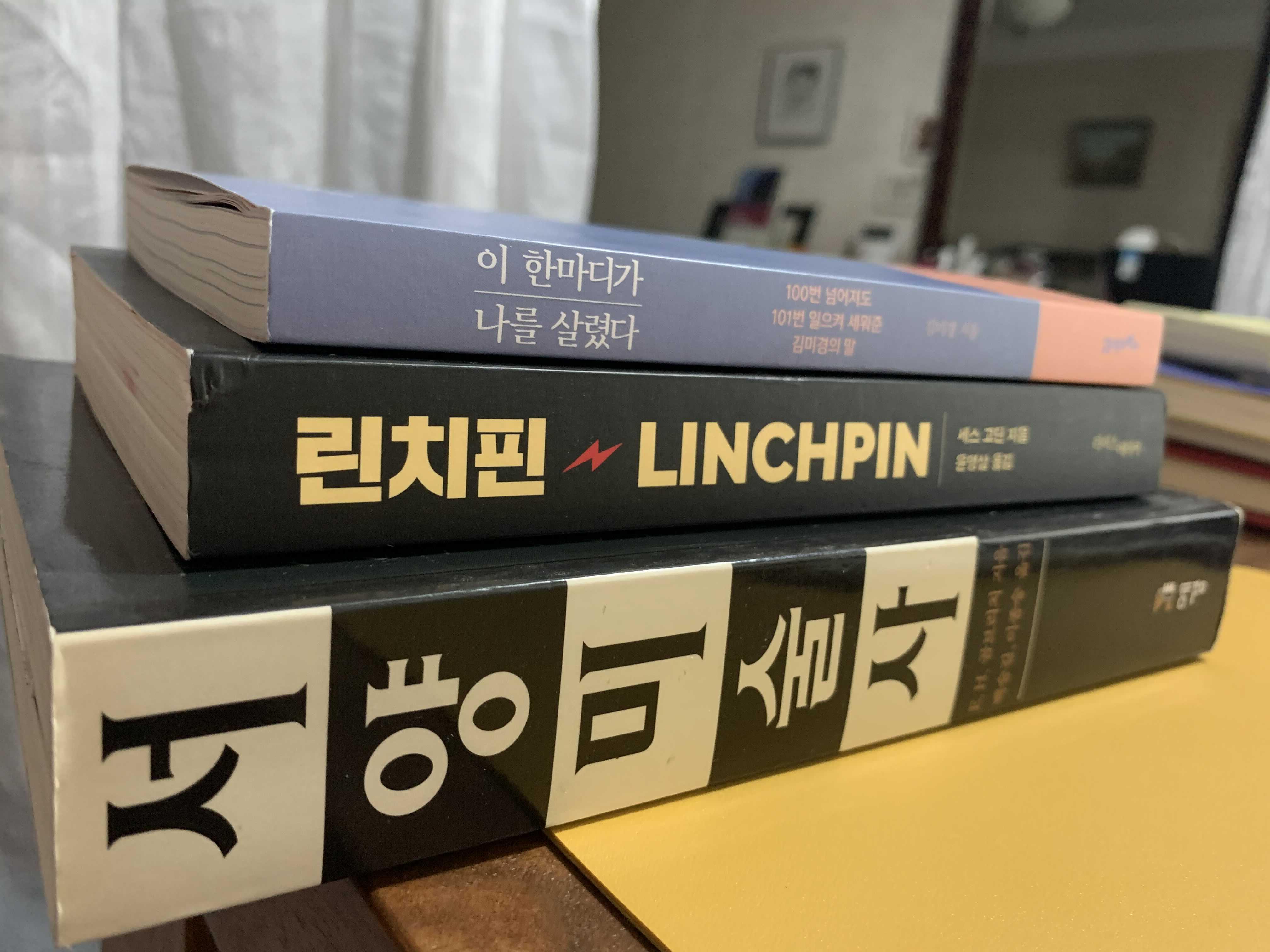  책 읽는 시간