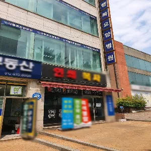 선진요양병원 이미지