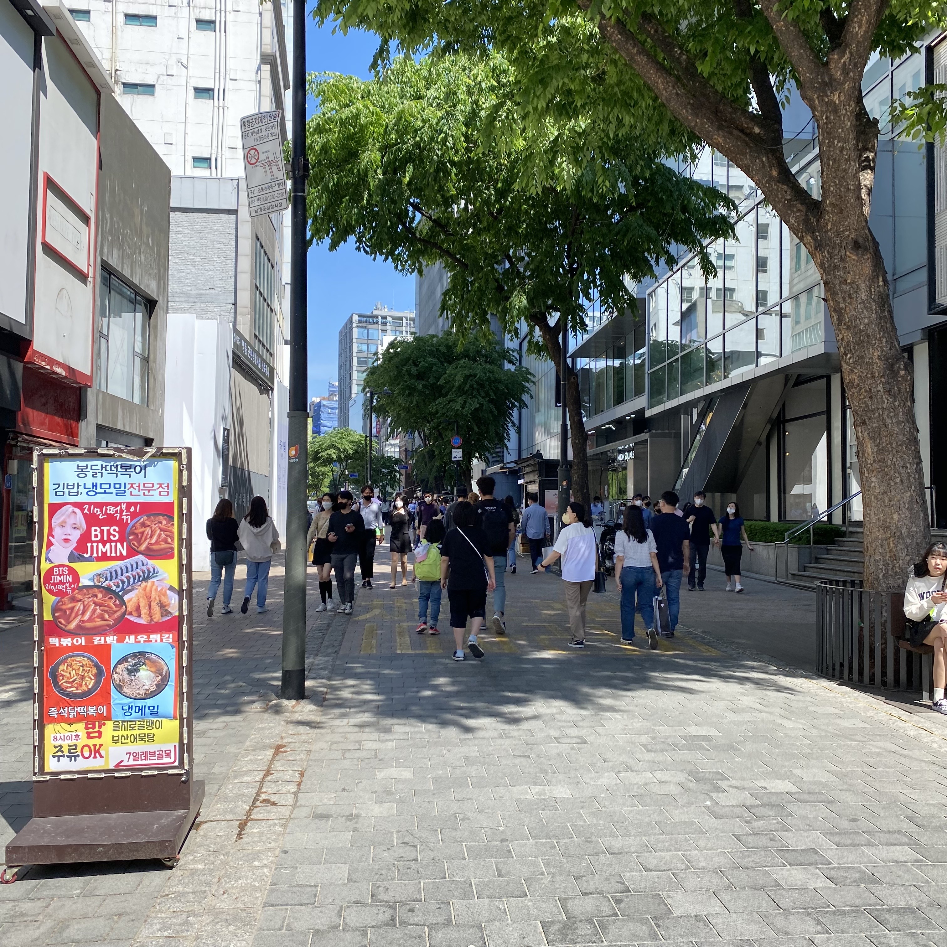 명동충무김밥 이미지