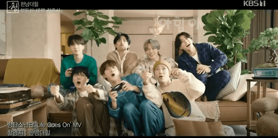 한남더힐-BTS-방탄소년단-뮤직비디오
