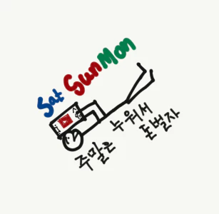  주말 앱테크 추천 :: 현금 주는 이벤트 3가지, 최대 6만원