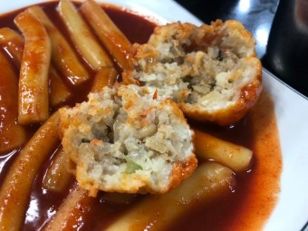 할머니 떡볶이