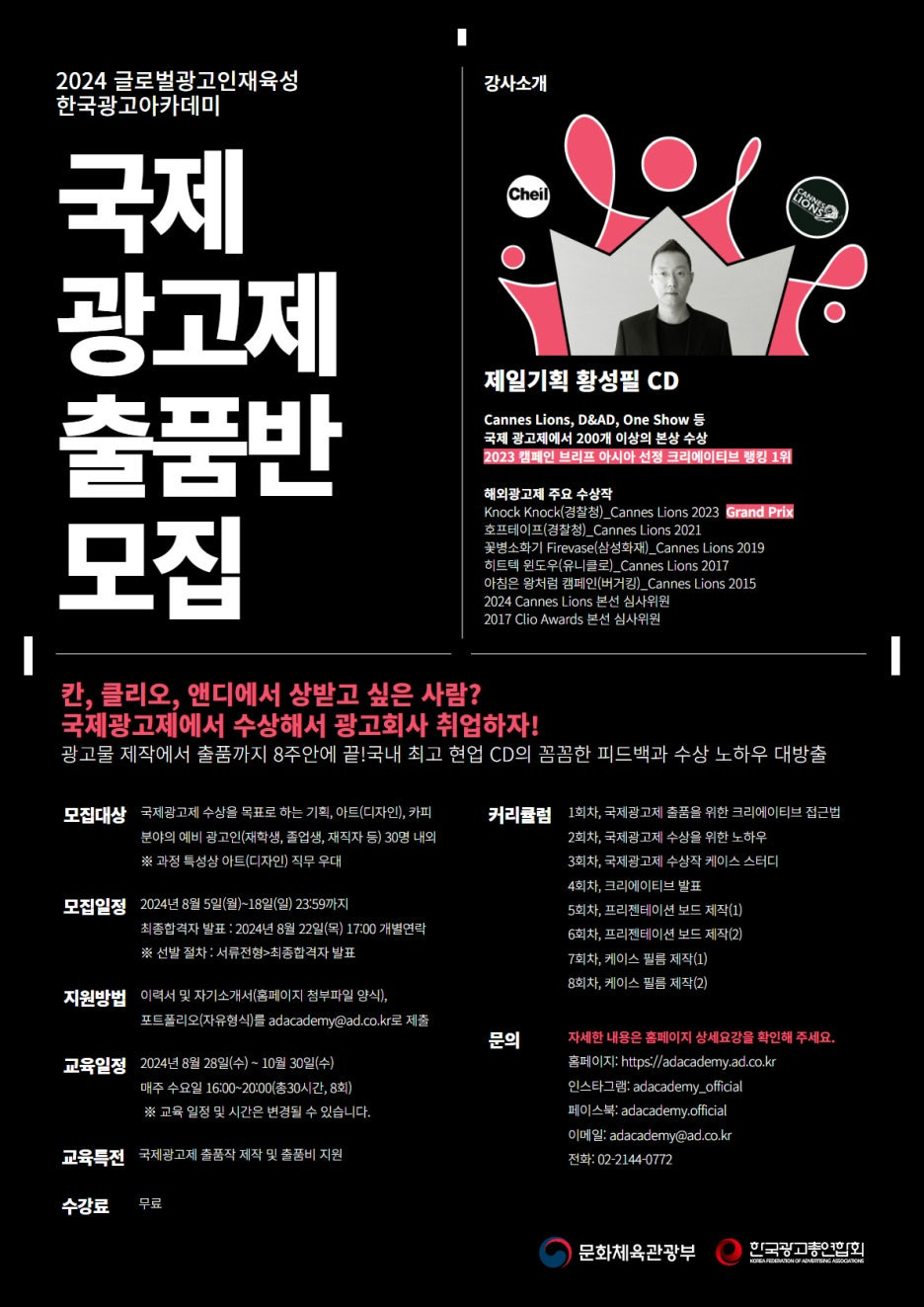 아트광고기획 이미지