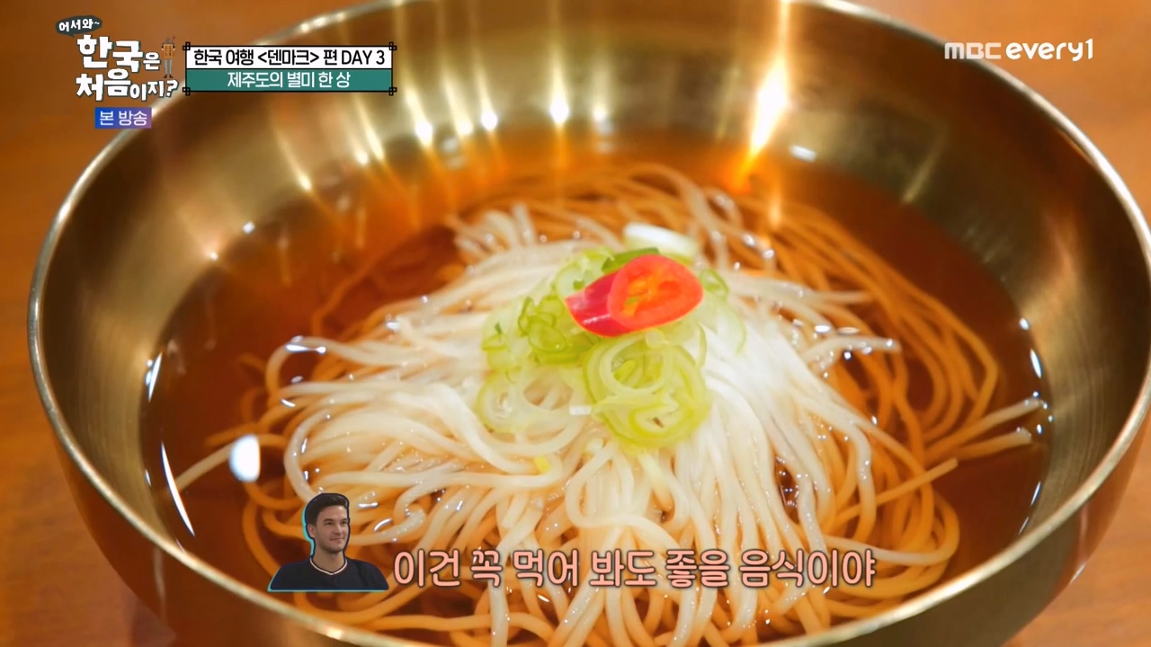 어서와 한국은 처음이지 시즌2.E304.240230p-NEXT.mp4_20240301_172052.514.jpg