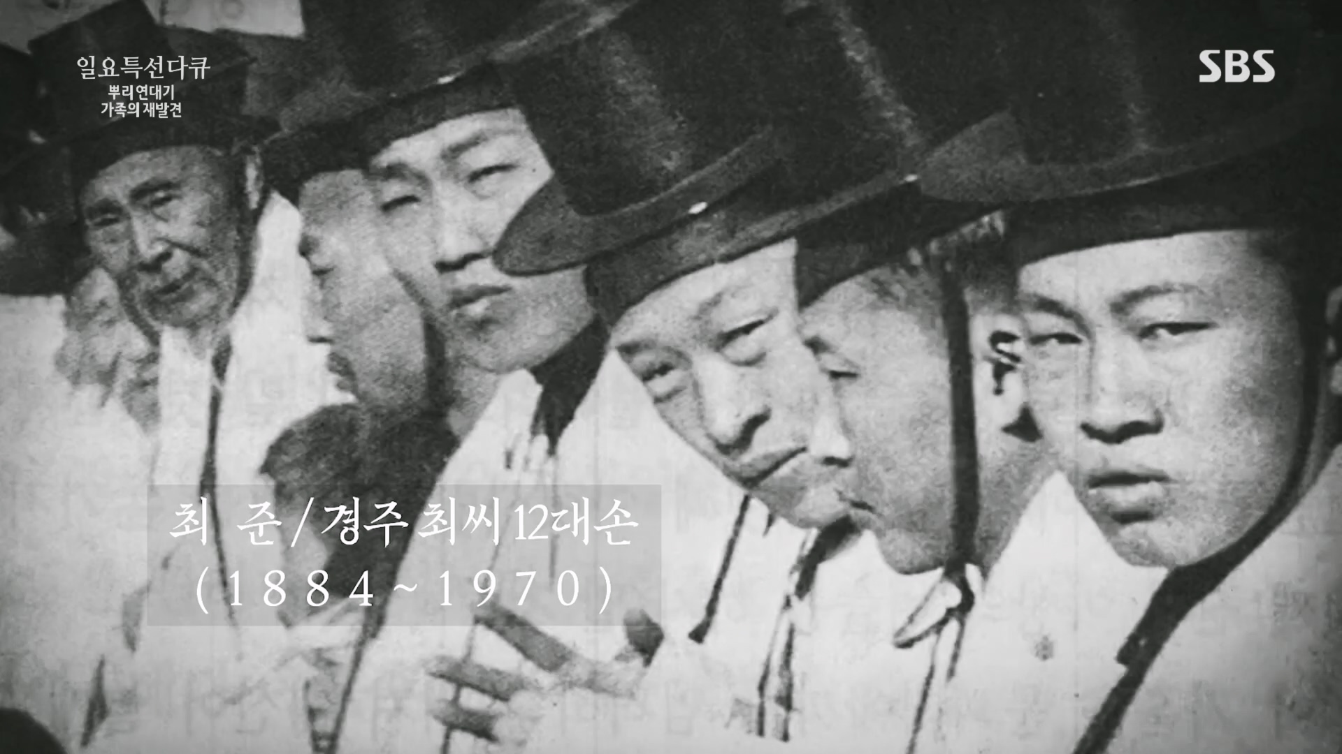 일요 특선 다큐멘터리.E327.231105p.H264-F1RST.mp4_20231105_165420.437.jpg