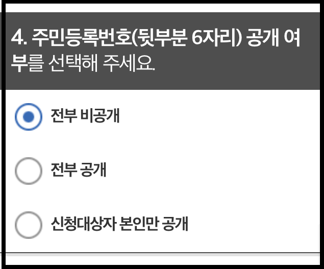 정부24