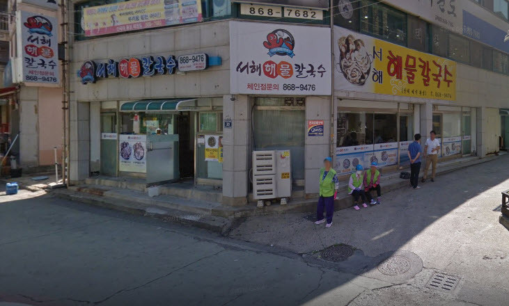  생방송투데이 해물 황제 칼국수 월매출 1억 인천 소문의 맛집 위치정보