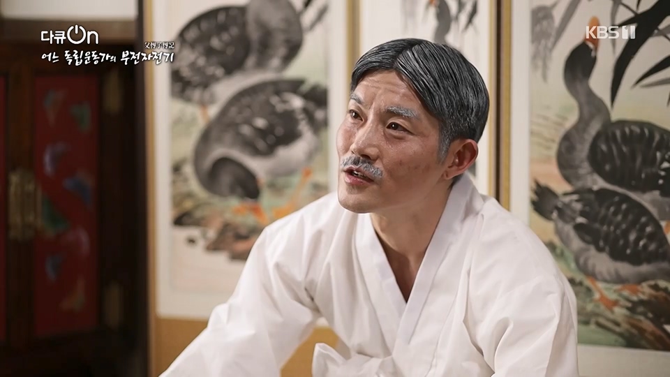 다큐 On.E202.230617p.H264-F1RST.mp4_20230622_210354.101.jpg