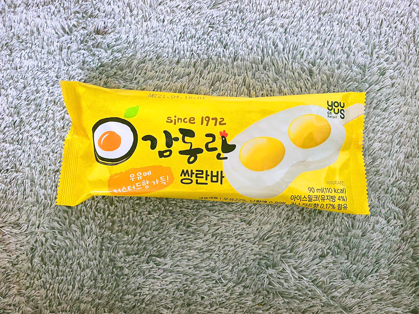  감동란 쌍란바 [커스터드 맛]