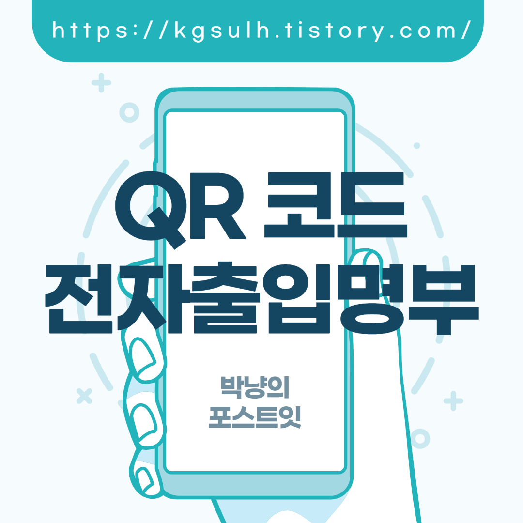 QR코드 스캔하는 방법 09_1.jpg