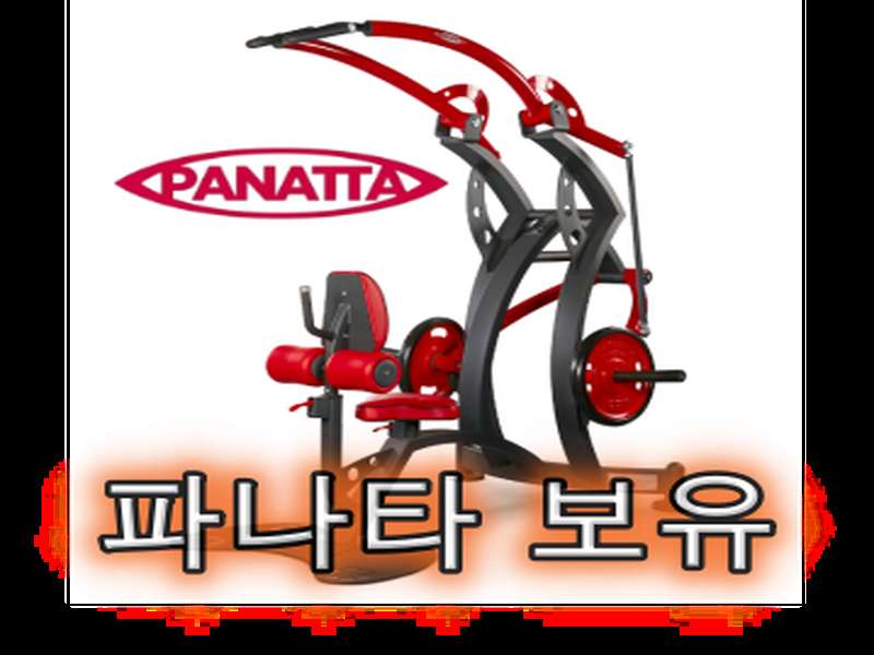 2.2 PT 혜택과 이벤트